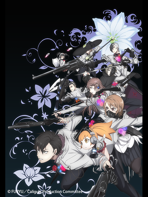 Caligula 卡里古拉海报