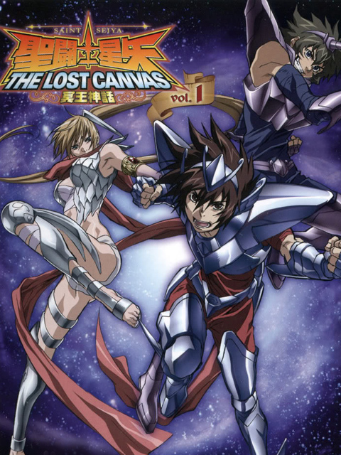 圣斗士星矢 THE LOST CANVAS 冥王神话海报