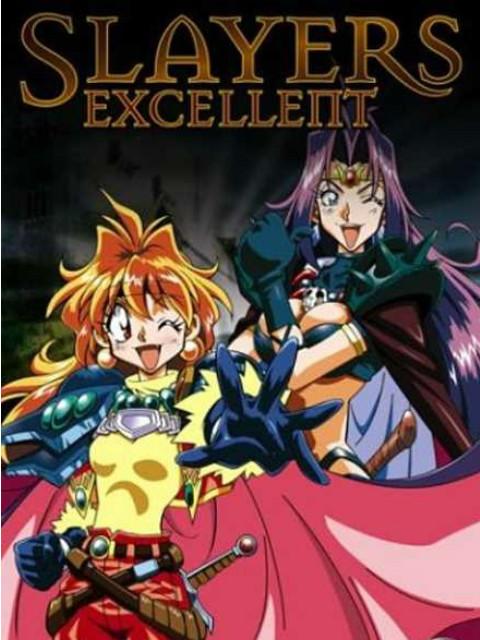 秀逗魔导士 EXCELLENT海报