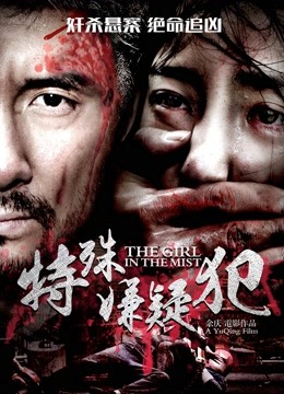 特殊嫌疑犯海报
