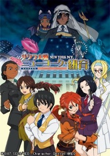 樱花大战 OVA5 纽约海报