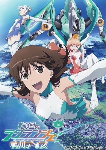 轮回的拉格朗日 鸭川日常海报