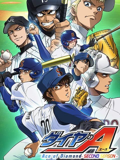 钻石王牌 ～Second Season～海报