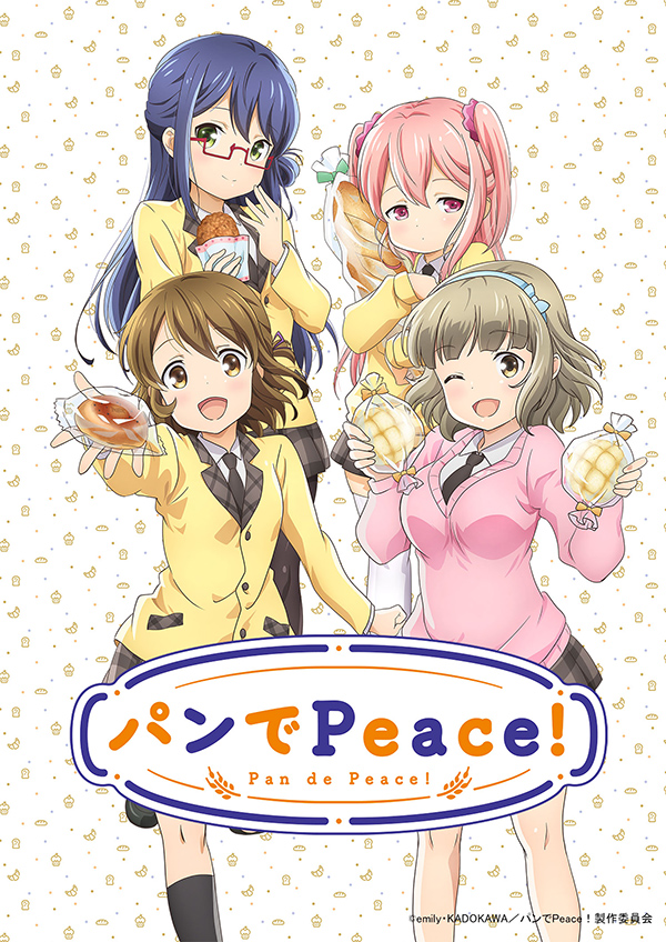 面包带来和平！海报