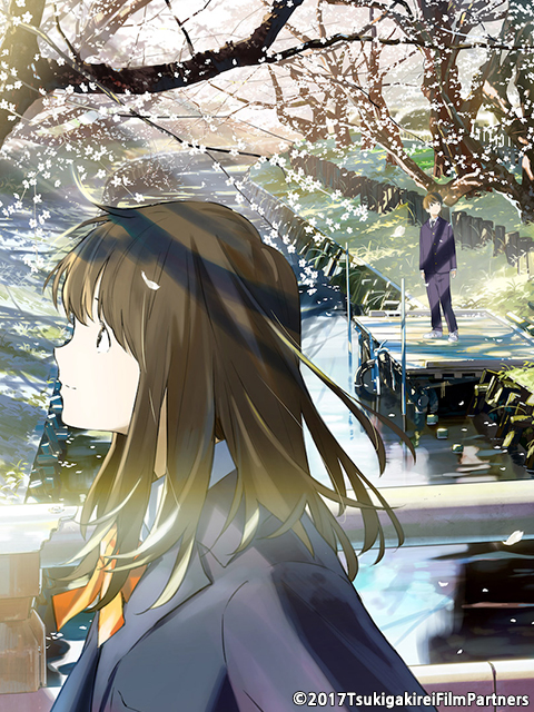 月色真美海报