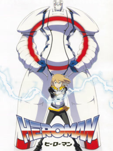 HEROMAN（中配版）海报