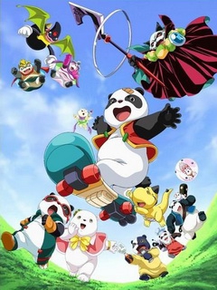 魔豆传奇海报