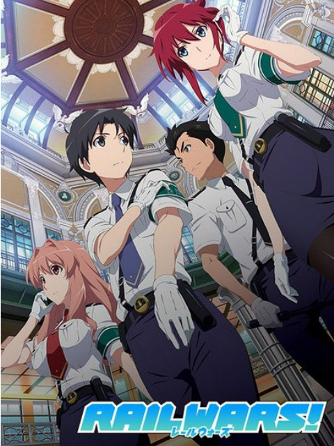 RAIL WARS!-日本国有铁道公安队-海报