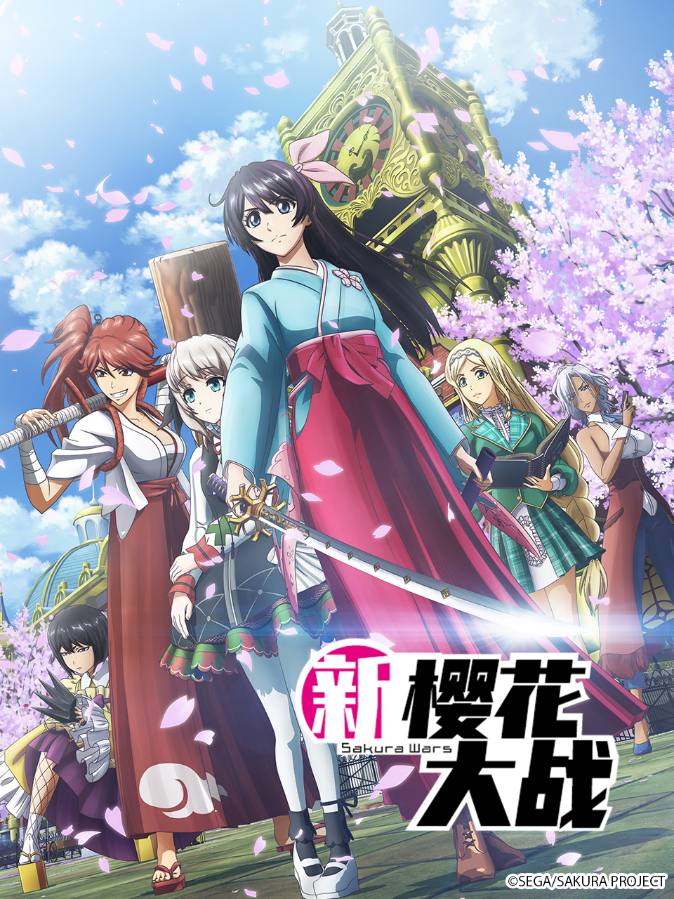新樱花大战海报