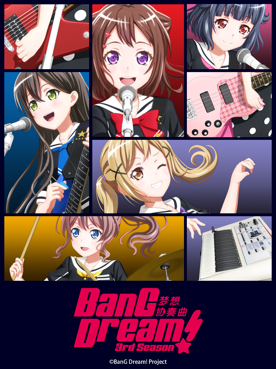 BanG Dream! 梦想协奏曲 第三季海报
