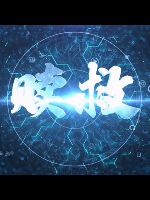 赎救海报