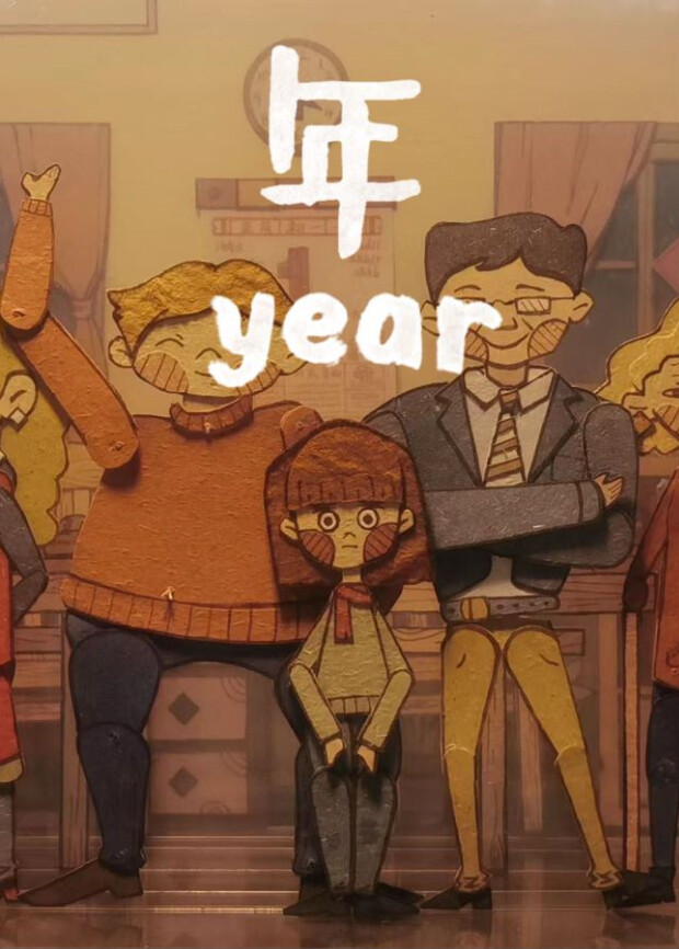 年