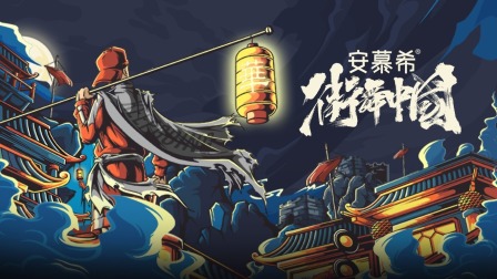 街舞中国海报