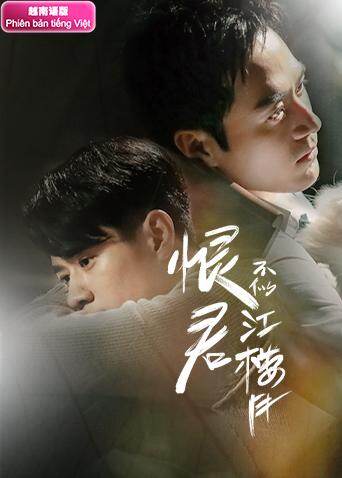 恨君不似江楼月 越南语版