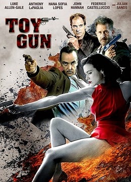 玩具枪海报