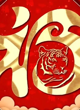 2022CETV春节特别节目海报