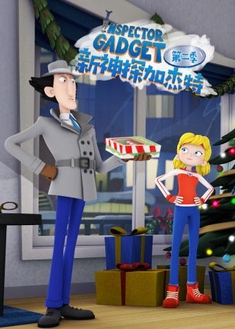 新神探加杰特 第二季海报