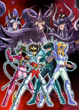 圣斗士星矢 冥王哈迪斯冥界篇前章海报