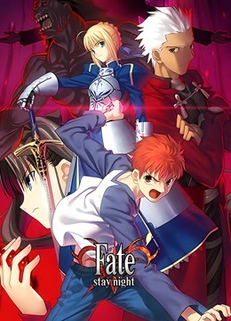 Fate/stay night海报