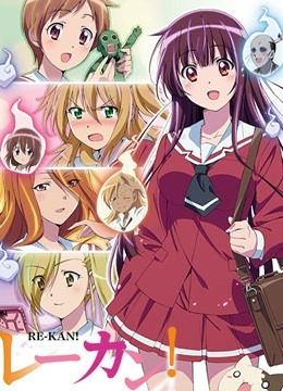 灵感少女海报