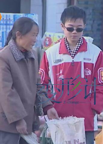 变形计 第二季海报