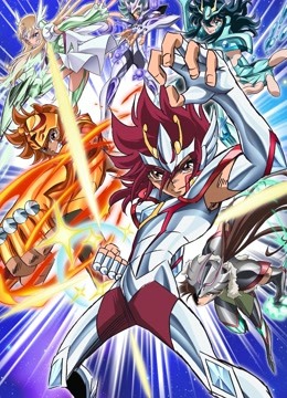 圣斗士星矢Ω海报
