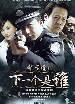 华容道2海报
