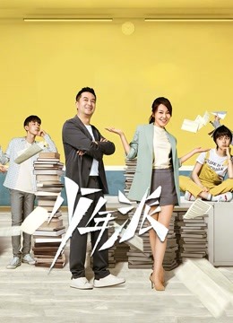 少年派DVD版海报