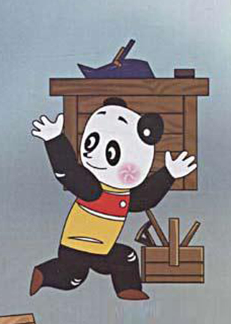 小熊猫学木匠海报