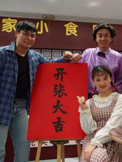 高第街记事第二季海报