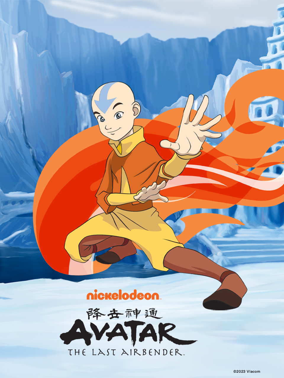 降世神通第二季中文配音海报