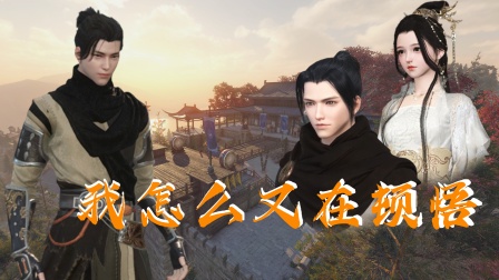 我怎么又在顿悟海报