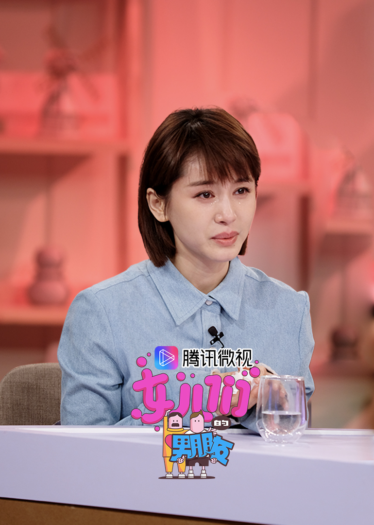 女儿们的男朋友海报