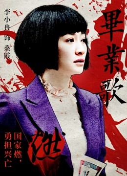 毕业歌海报