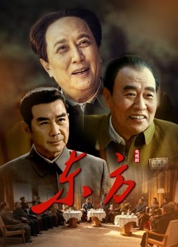 东方海报