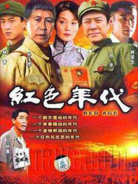 大上海屋檐下海报